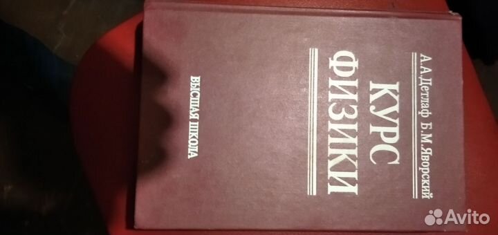 Детские книги, для школьников, литература