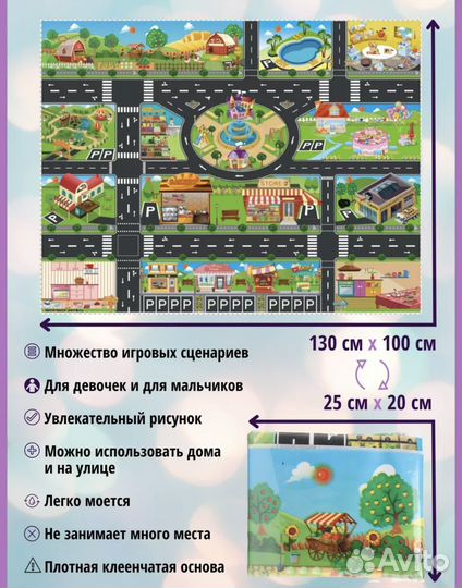 Детский игровой коврик складной