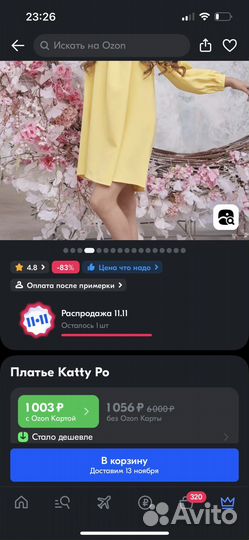 Продам платье на рост 158-164