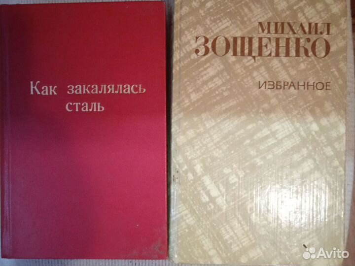 Книги разные