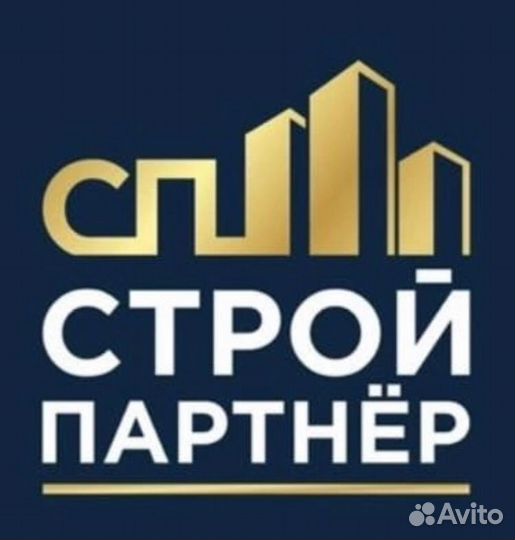 Подсобный рабочий разнорабочий