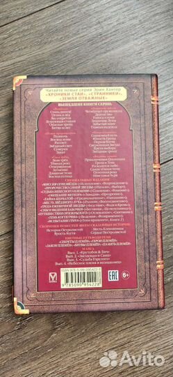 Детские книги Эрин Хантер. Коты-воители