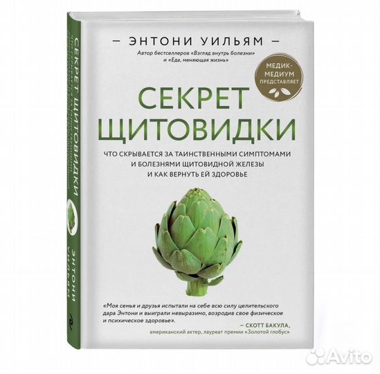 Лучшие книги моей коллекции