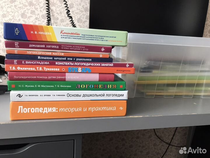 Книги по логопедии