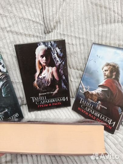 Книги игра престолов