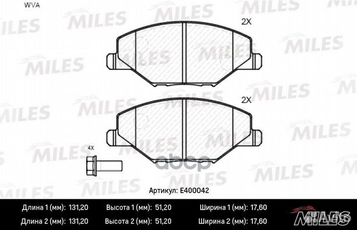 Колодки тормозные дисковые перед E400042 Miles