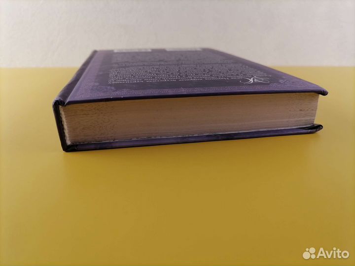 Форсайт Старая сказка