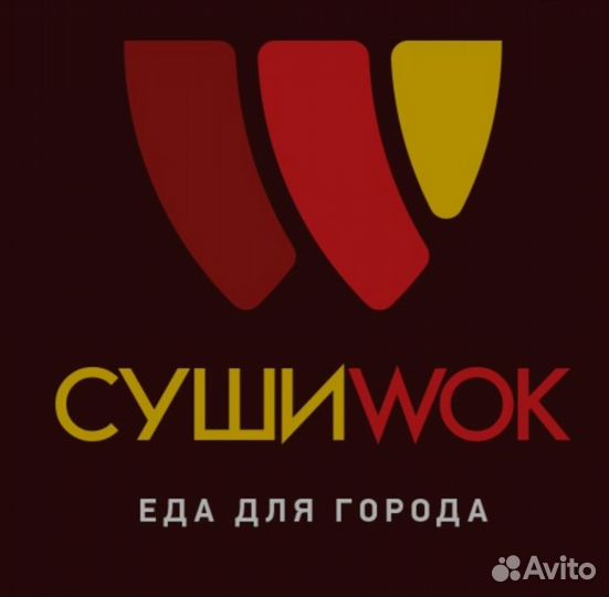 Повар сушист