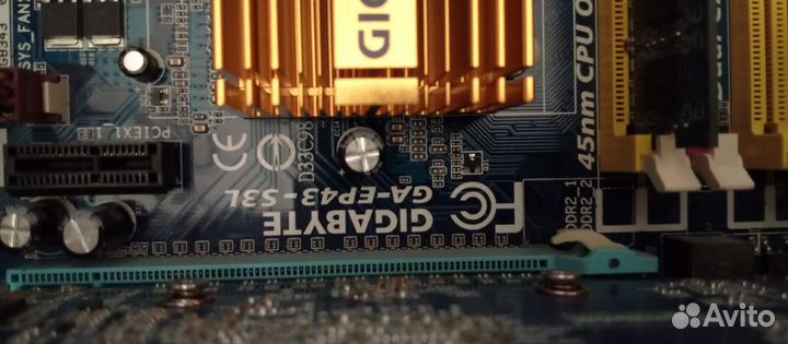 Системные блоки