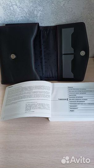 Руководство по эксплуатации kia