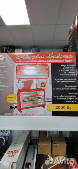 Обогреватели разные