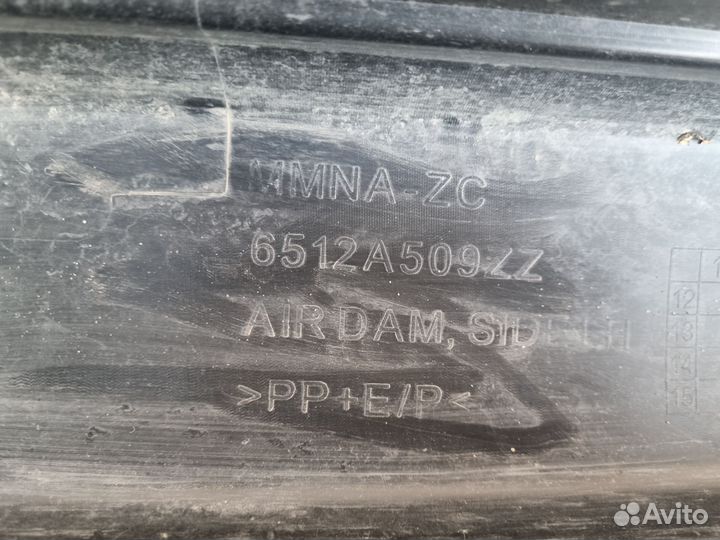 Накладка порога левая Mitsubishi Asx 1 GA0