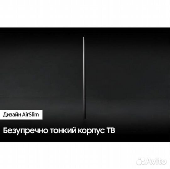 Телевизор Samsung UE55CU8500U (2023)