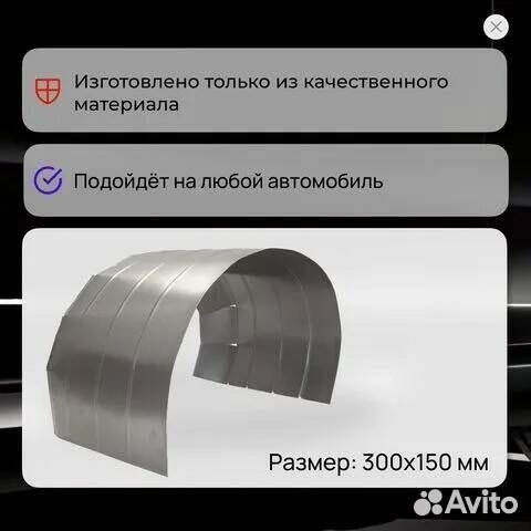 Внутренние арки Mazda BT-50 1 дорестайлинг