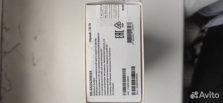 Samsung Galaxy A02, 4/32 ГБ
