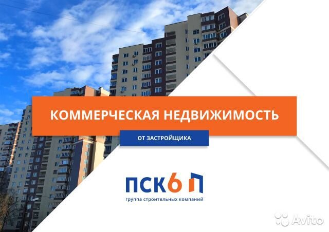 Застройщик пск 6. Группа компаний недвижимости. ПСК 6 Черниковка. ПСК групп. ПСК 6 статус.