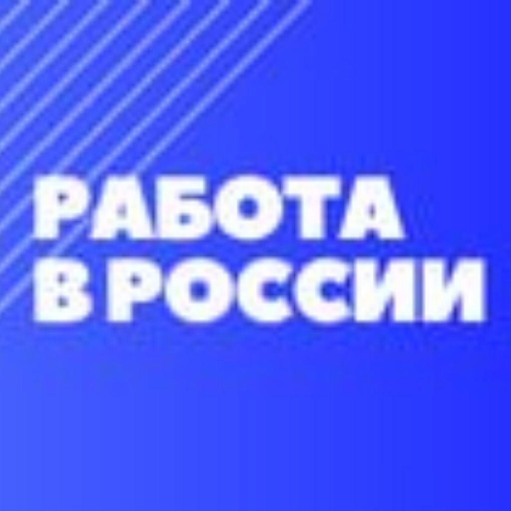 Уборщица: вакансии в Воронежской области — работа в Воронежской области —  Авито