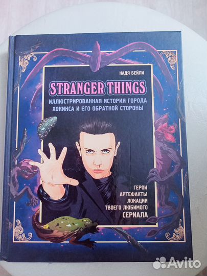 Книги для подростков