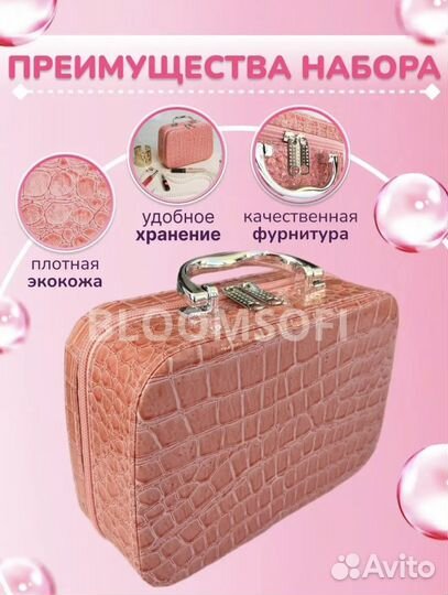 Детская косметика набор