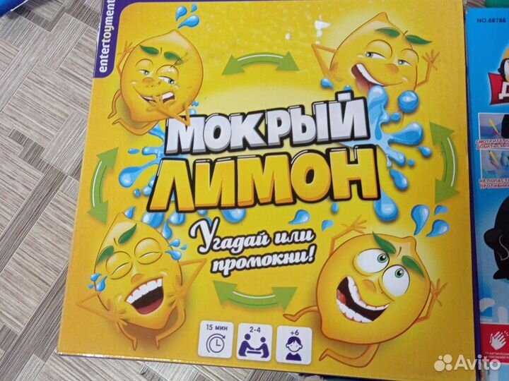 Игра мокрый лимон