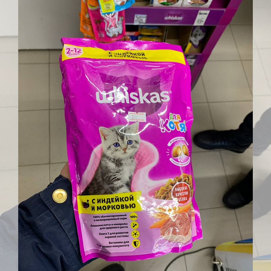 Сухой корм для кошек Whiskas 350гр