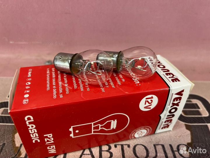 Лампочка стоп Hyundai Solaris Kia Rio 2011-2023