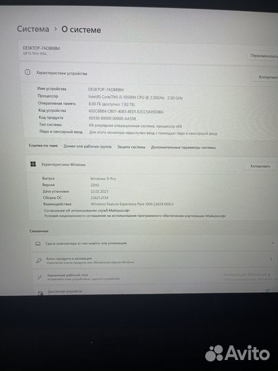 Игровой ноутбук msi GF75 thin 10SC