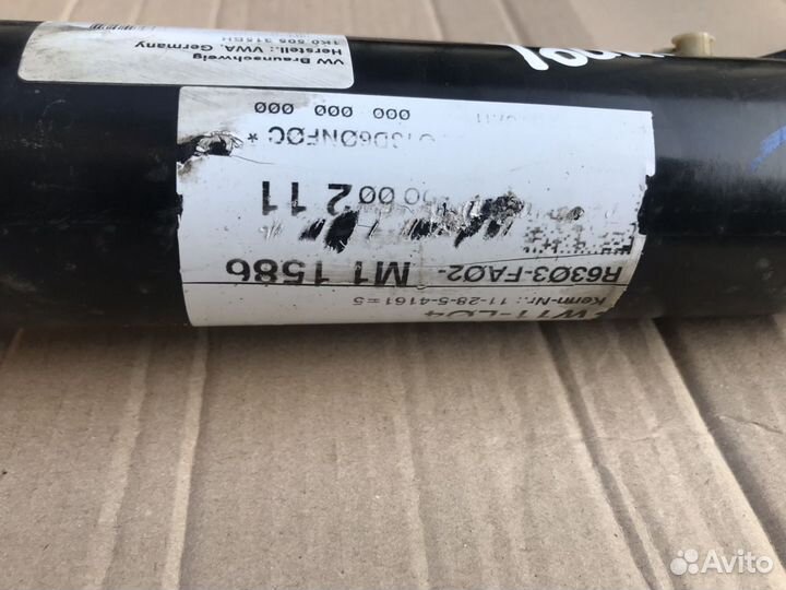 Задняя балка VW Touran