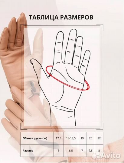 Перчатки женские кожаные (Арт.82629)