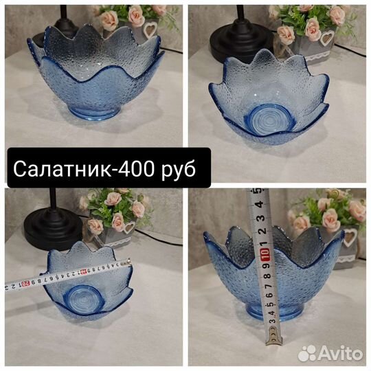 Ваза конфетница салатник СССР