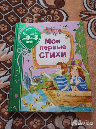 Детская книга