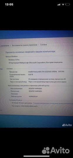 Материнская плата lga 1150