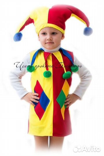 Костюм Скоморох, Казак, Арлекин напрокат