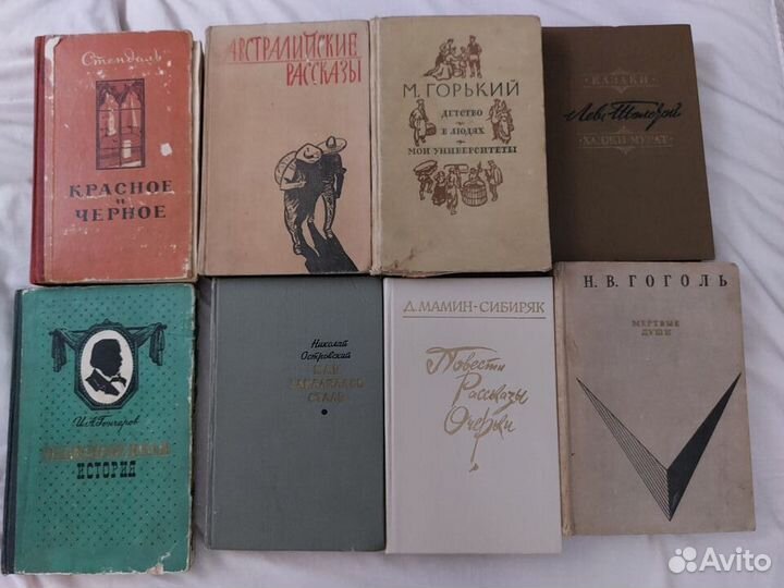 Собрания сочинений, книги, отдельные тома
