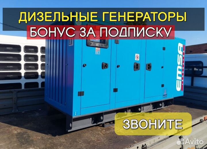 Дизельный генератор cummins 130 ад