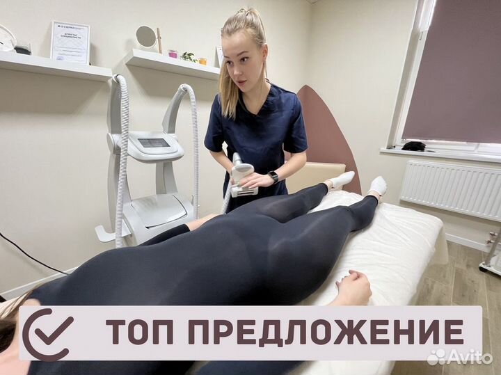 Готовый бизнес – Студия эстетики тела