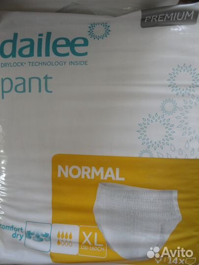 Продам пеленки 60*90, трусы XL, доставка