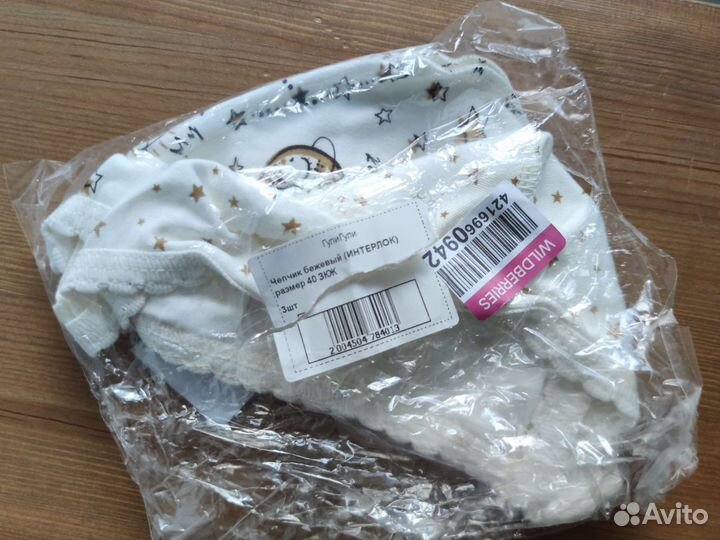 Чепчик для новорожденного 40 размер