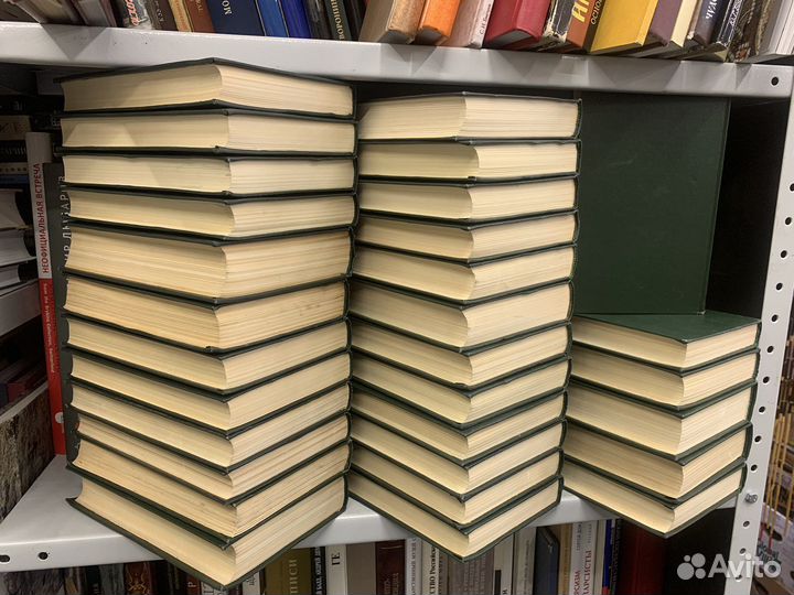 Чарльз Диккенс собрание слчинений в 30 томах. 1957