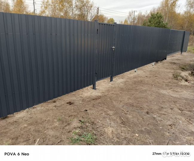 Оцинкованный забор