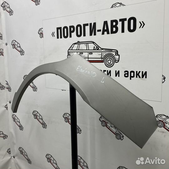 Ремкомплект арок задних крыльев Hyundai Elantra XD