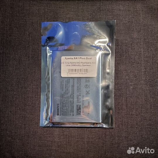 Аккумулятор Sony LIP1653erpc Оригинал