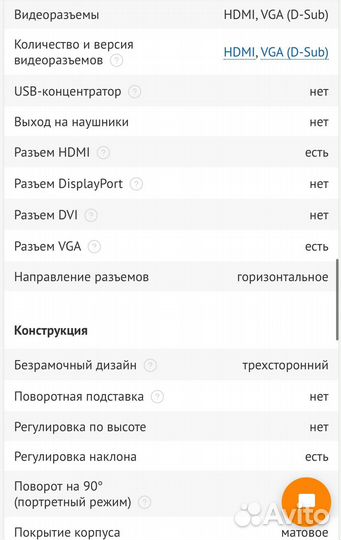 Монитор Xiaomi 1C (23'8) Full HD 75Гц