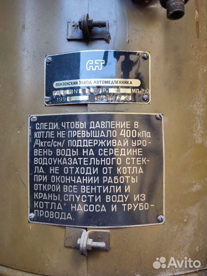 Паровая установка дда-66П