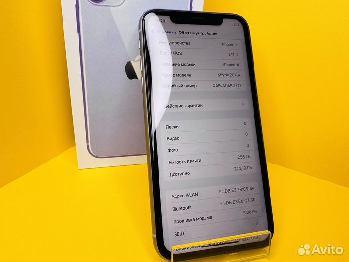 iPhone 11, 256 ГБ