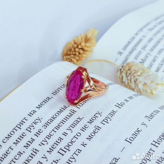 Золотое кольцо