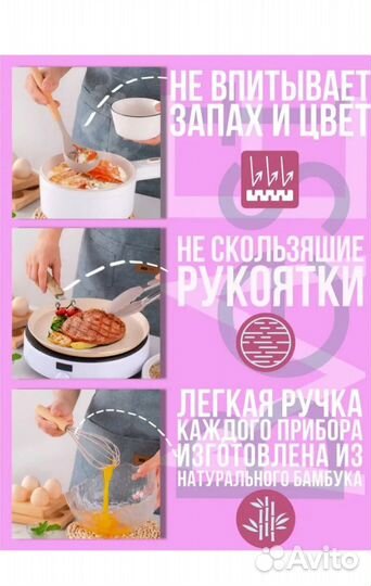 Набор кухонных принадлежностей силиконовые