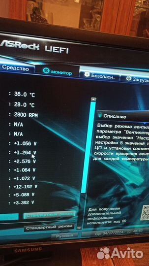 Asrock h110 pro BTC+