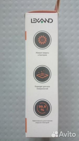 Бактерицидная лампа портативная