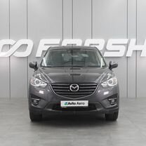 Mazda CX-5 2.5 AT, 2016, 162 620 км, с пробегом, цена 2 074 000 руб.